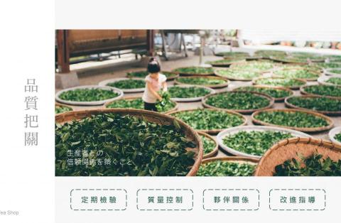 喻晴 - 簡報設計