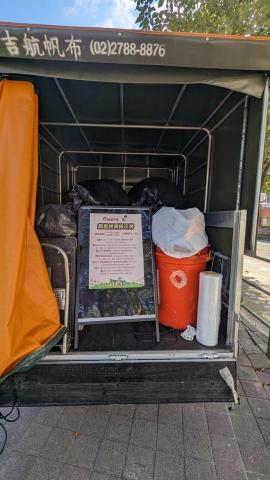 小貨車搬家 -  小貨車搬家 -