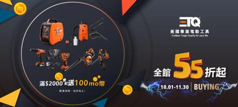 火鑫設計工作室 - 平面設計 - Banner
活動企劃
文案