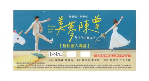 Carol Chang - 婚禮相關平面設計