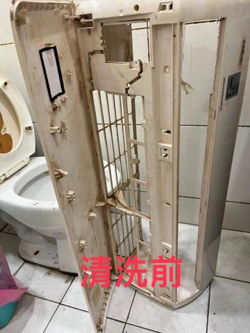 吉師傅專業空調保養清洗 - 