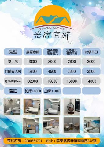 臺中圓創設計 - 