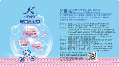 kiwi 設計工作室 - 貼紙設計