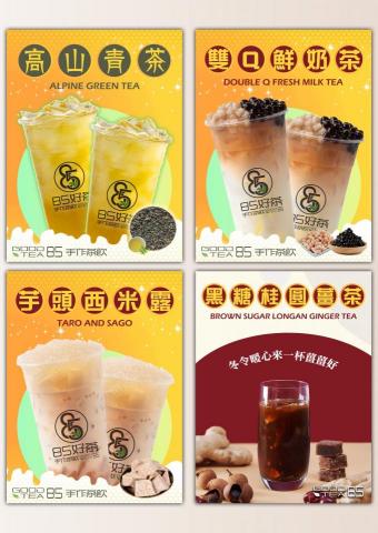 臺中圓創設計 - 