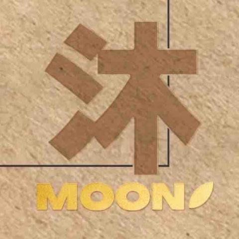 沐Moon手機維修/電腦維修/實體店面 - 