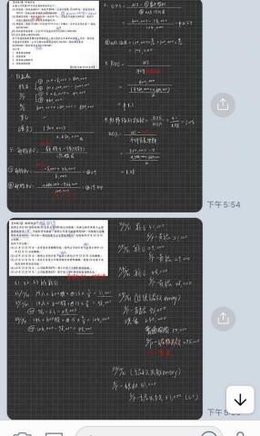東吳大學 - 上課方式注重分錄及觀念，當基礎建立完成後，會開始帶領學生嘗試更快速解題的方式，圖為學生上課時所抄錄的筆記。