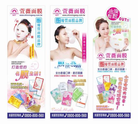 kiwi 設計工作室 - 立牌設計