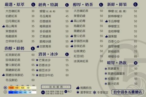 臺中圓創設計 - 