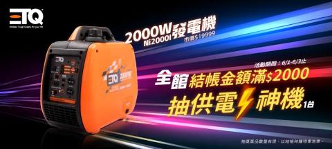 火鑫設計工作室 - 平面設計 - Banner
活動企劃
文案