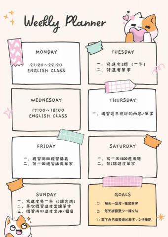 多益/全英教學/文法/會考/學測/伴讀 👩🏻‍💼💯 - 製作給國三生的讀書計畫表