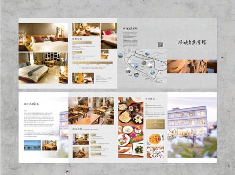 Carol Chang - 民宿介紹DM設計