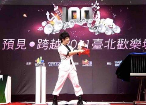 白光點藝術娛樂團隊 - 台北跨年晚會表演