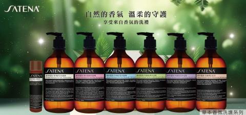 蕭妘潔 - 商品BANNER設計