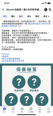 Hanna - FB貼文小編 Hanna - FB貼文小編