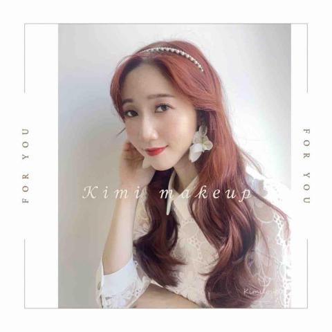 𝒦𝒾𝓂𝒾妝髮造型工作室 - 美妝、水波紋