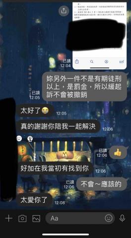 黃翔彥律師事務所 -  黃翔彥律師事務所 -