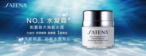 蕭妘潔 - 商品BANNER設計