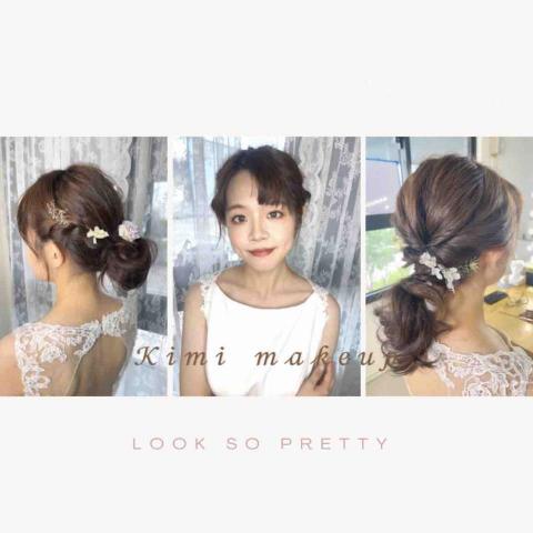 𝒦𝒾𝓂𝒾妝髮造型工作室 - 新娘妝