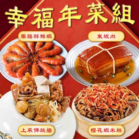 黃怡鈞 - 電商主圖