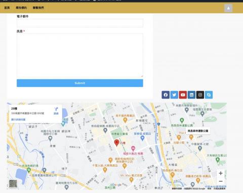 Billy - 聯繫我們 頁面