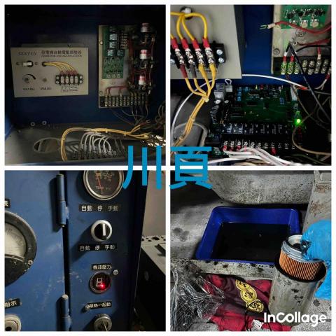 川頁企業行 - 控制箱機版改裝，AVR更換，機油濾芯更換