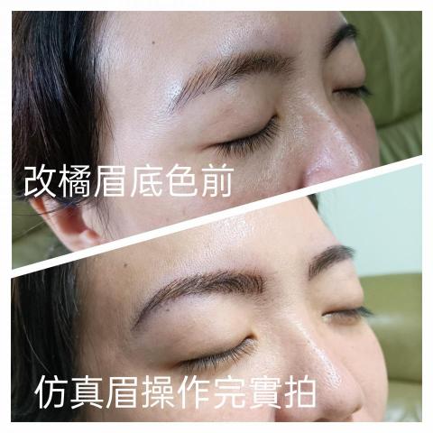 Penny吳 - 濃眉眉型也完整,舊的霧眉褪到剩橘色,飄眉補褪色處,也重新設計眉型,不用化妝看起來就很有精神 Penny吳 - 濃眉眉型也完整,舊的霧眉褪到剩橘色,飄眉補褪色處,也重新設計眉型,不用化妝看起來就很有精神