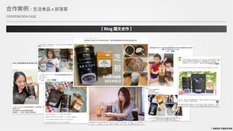 Danny Studio 網紅行銷工作室 - 部落客合作案例 Danny Studio 網紅行銷工作室 - 部落客合作案例