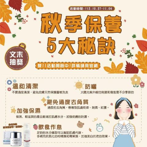 蕭妘潔 - 社群貼文設計