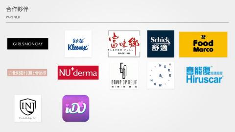 Danny Studio 網紅行銷工作室 - 合作夥伴 Danny Studio 網紅行銷工作室 - 合作夥伴