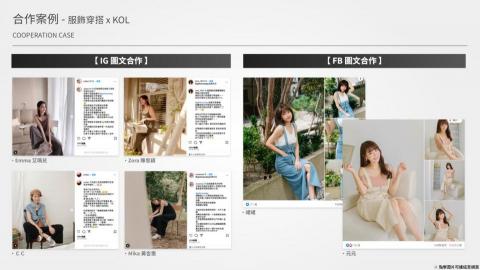 Danny Studio 網紅行銷工作室 - KOL合作案例 Danny Studio 網紅行銷工作室 - KOL合作案例