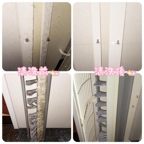 JC傢洗冷氣洗衣機專業清潔 -  JC傢洗冷氣洗衣機專業清潔 -