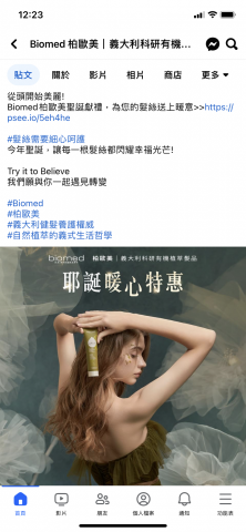 Hanna - FB貼文小編 Hanna - FB貼文小編