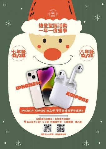 咪吉Miji -  咪吉Miji -