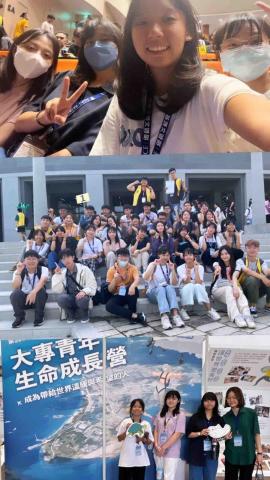 Joycexiao 蕭伊均 - 營隊