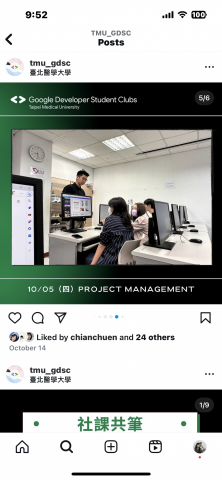 Joycexiao 蕭伊均 - Google開發社團社課活動（本人藍色衣服）