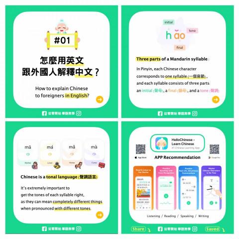 WOW于華 - FB/IG 圖卡設計