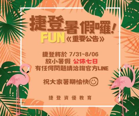 咪吉Miji -  咪吉Miji -