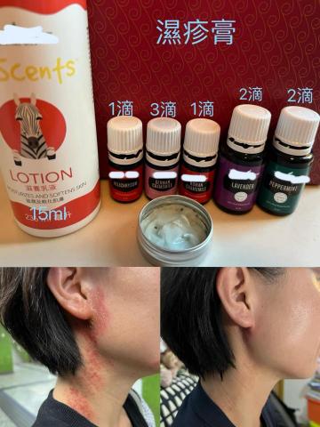 Cathy謝小明 - 皮膚護理