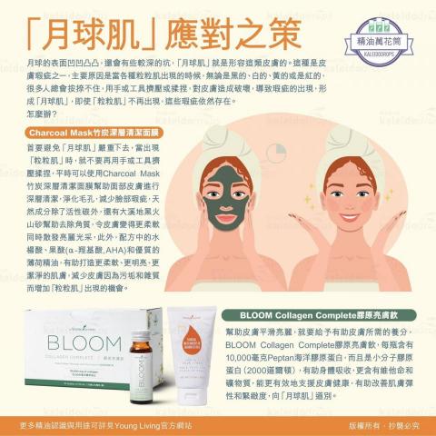 Cathy謝小明 - 美容美膚