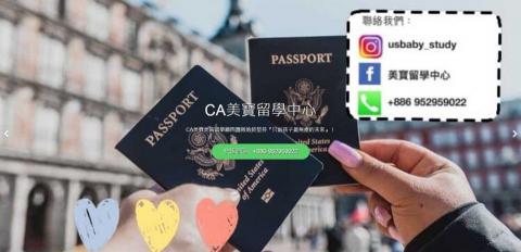 高國網頁設計 - 網站設計案例 高國網頁設計 - 網站設計案例