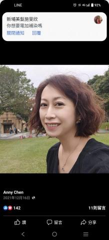 提供林園美食服務的專家陳怡安