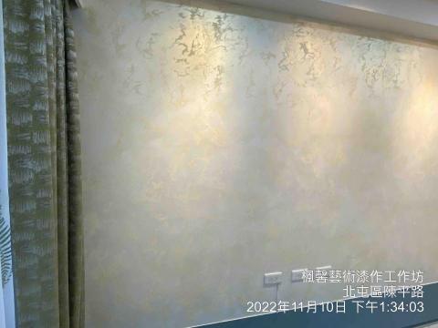 楓馨藝術漆作工作室 - 紋路質感特殊漆