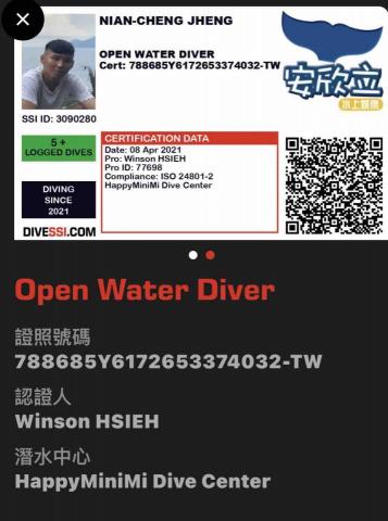 Ryan - 開放水域潛水員合格證