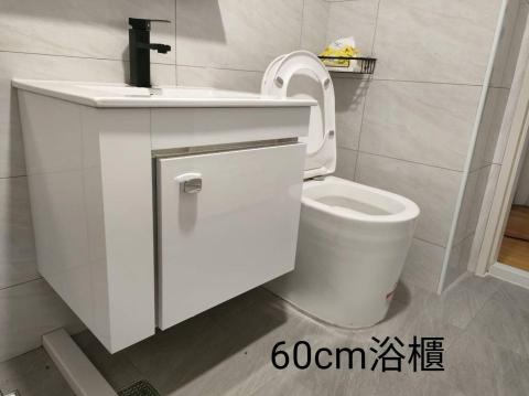 嘉鋐工程行 - 衛浴翻新