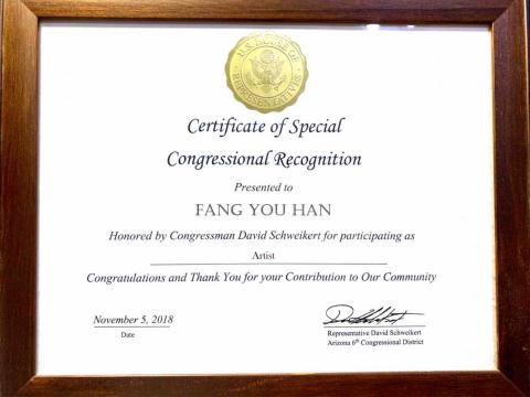 Karis - 美國眾議院認證