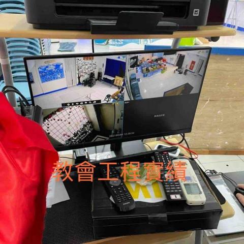 光晰數位監控 - 