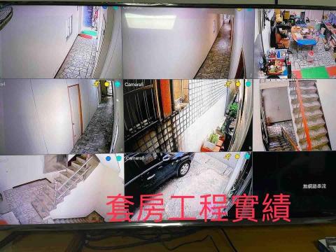 光晰數位監控 - 