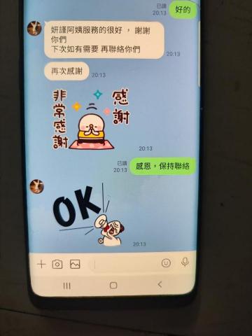 恩慈看護 - 家屬的評價