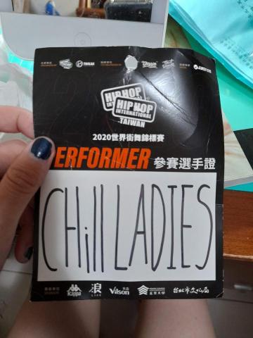 湯慧珊 - HHI世界街舞錦標賽參賽證明