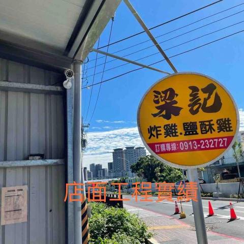 光晰數位監控 - 